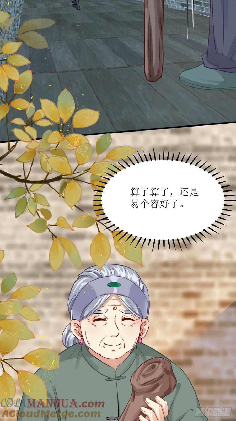 571易容42