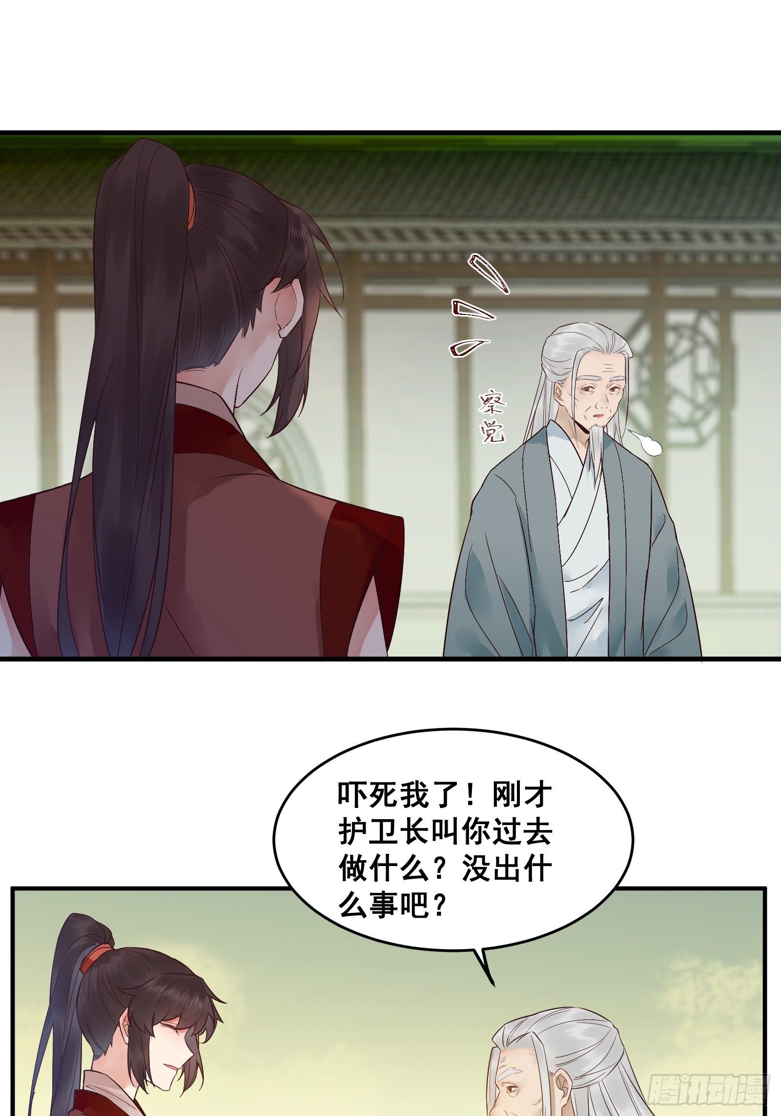 我今天叫李大牛25