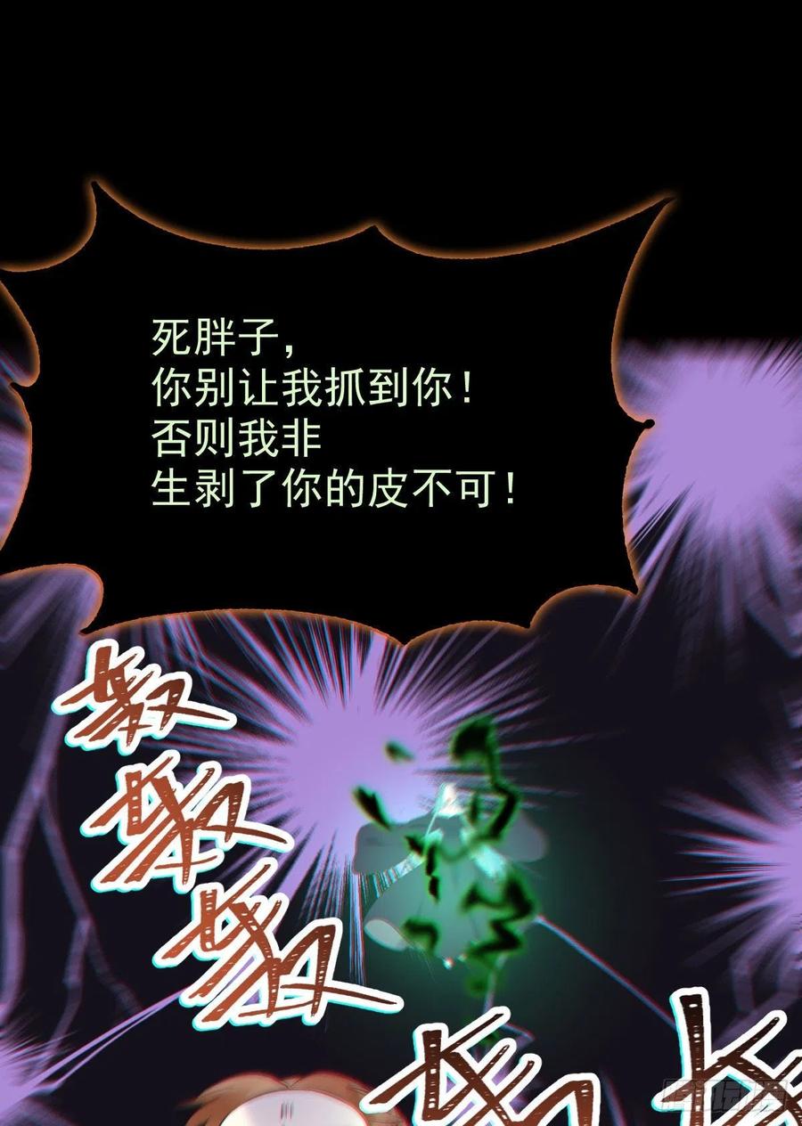 灭杀邪派头领！！！16