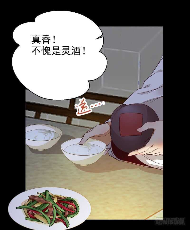爷爷喝醉啦21