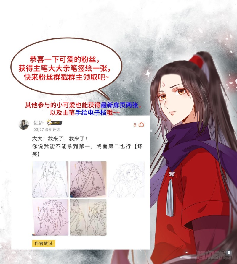 聚灵阵-获奖公告45