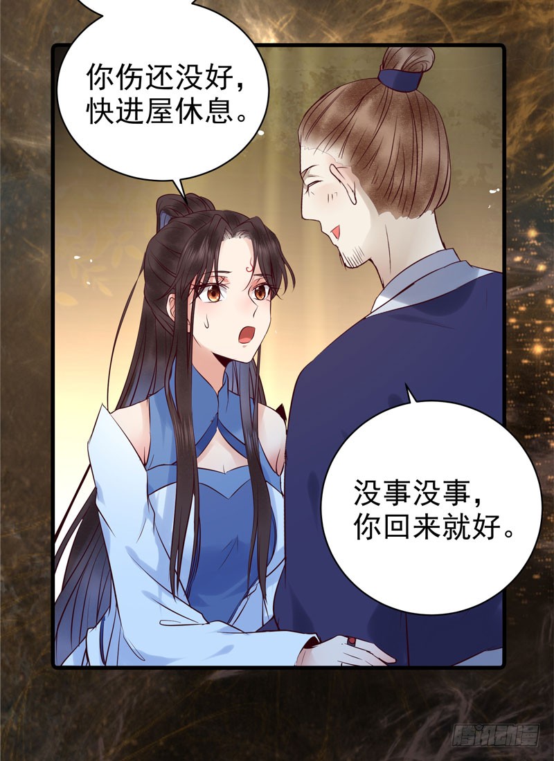 你不知羞耻7