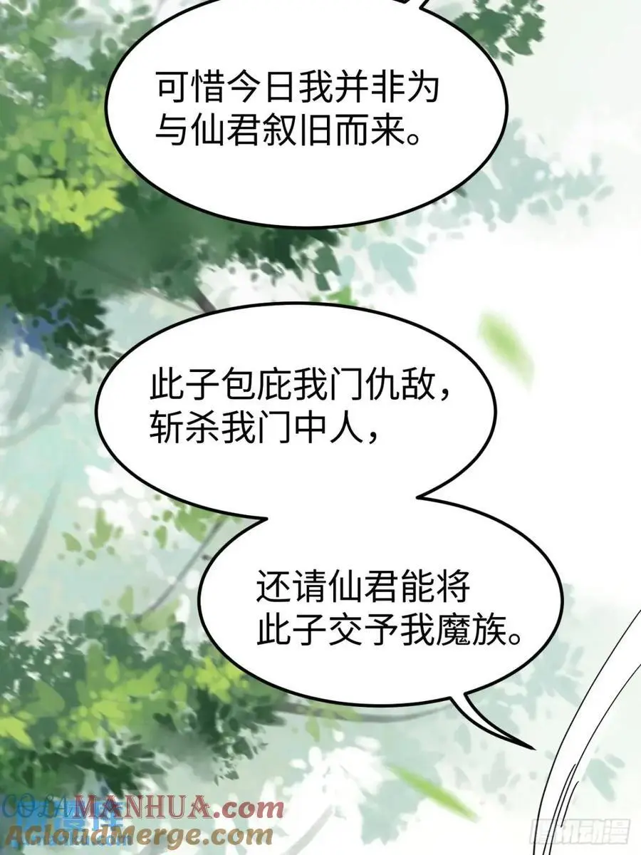 604 血魔15
