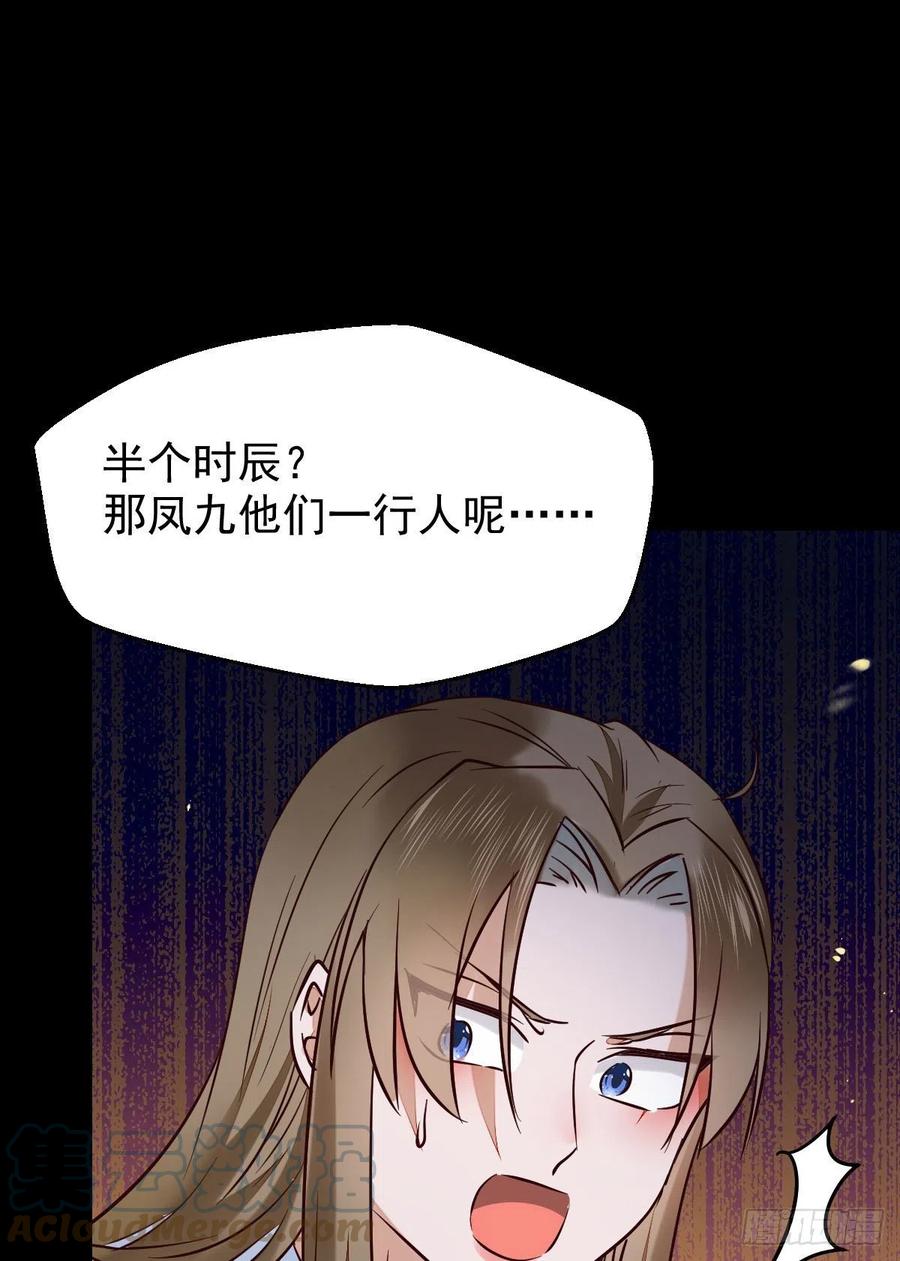 恶作剧之王32