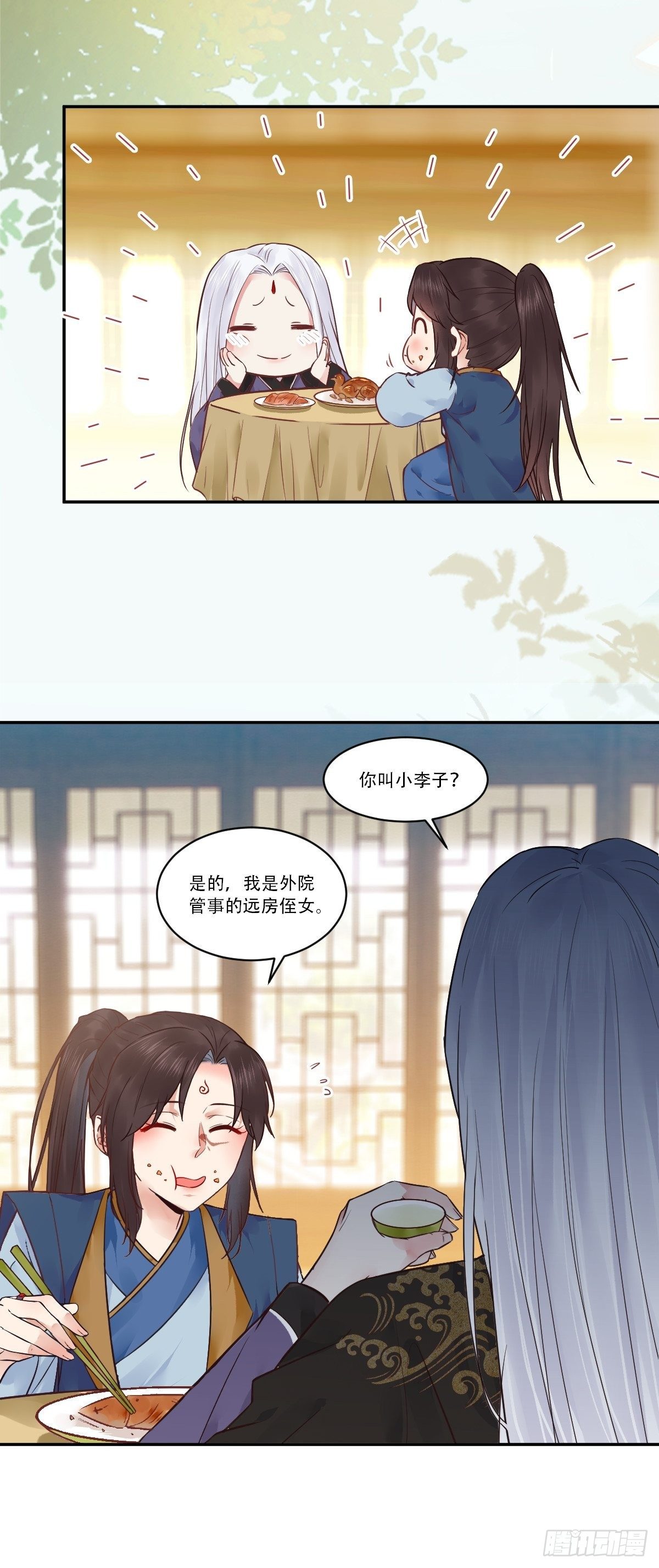 瞎折腾什么！12
