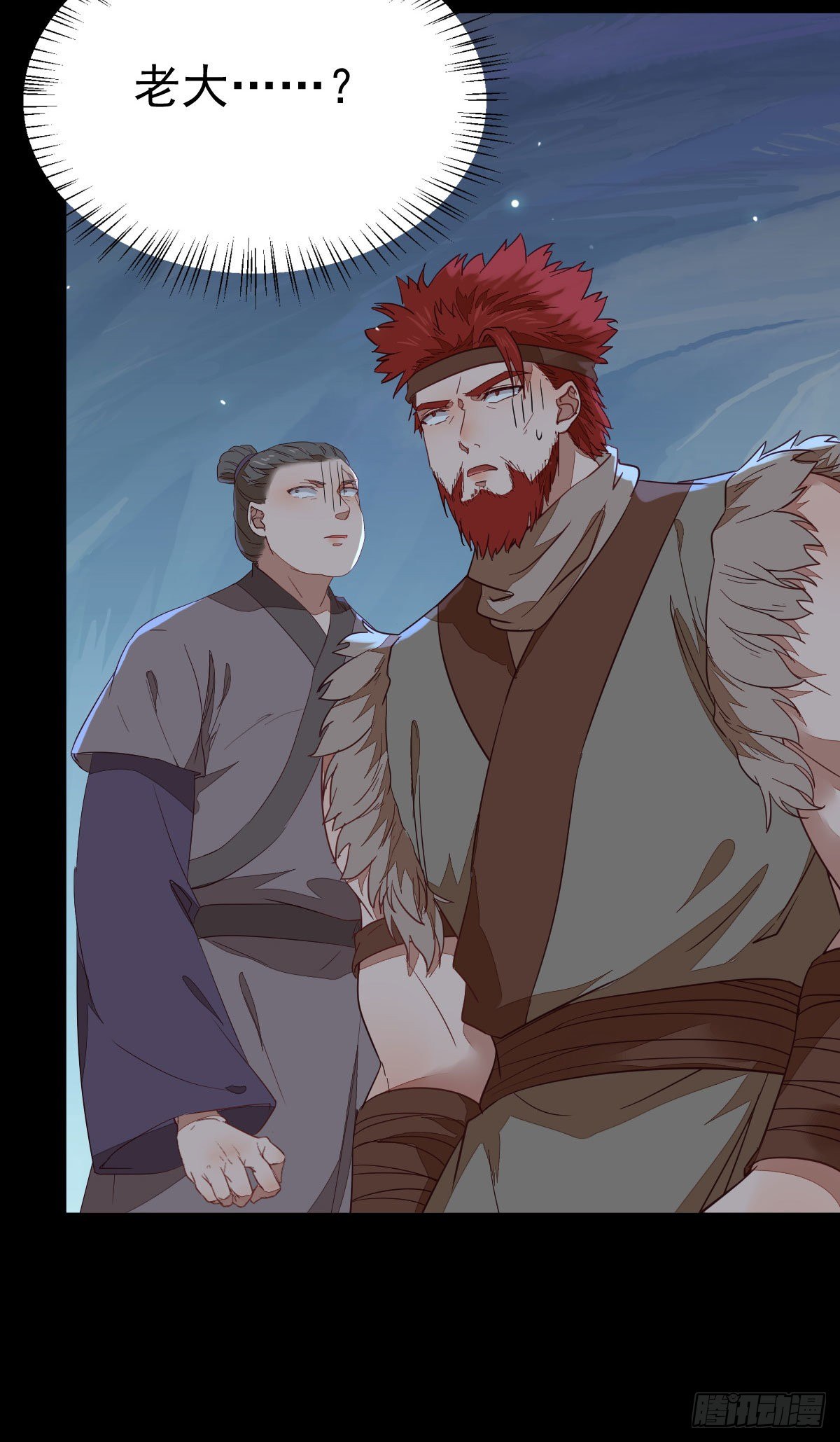 铁扇书生14