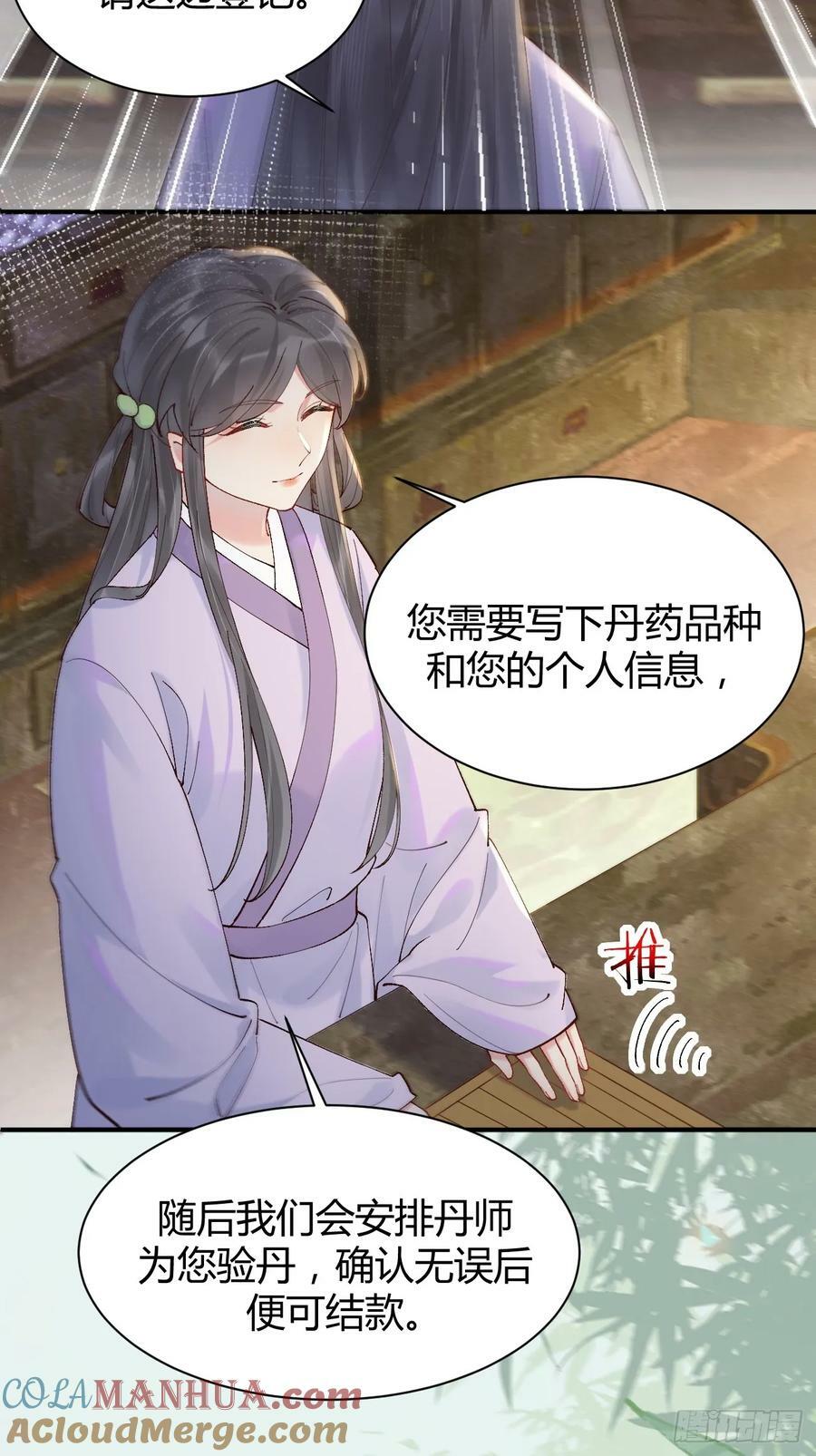 583 售罄8