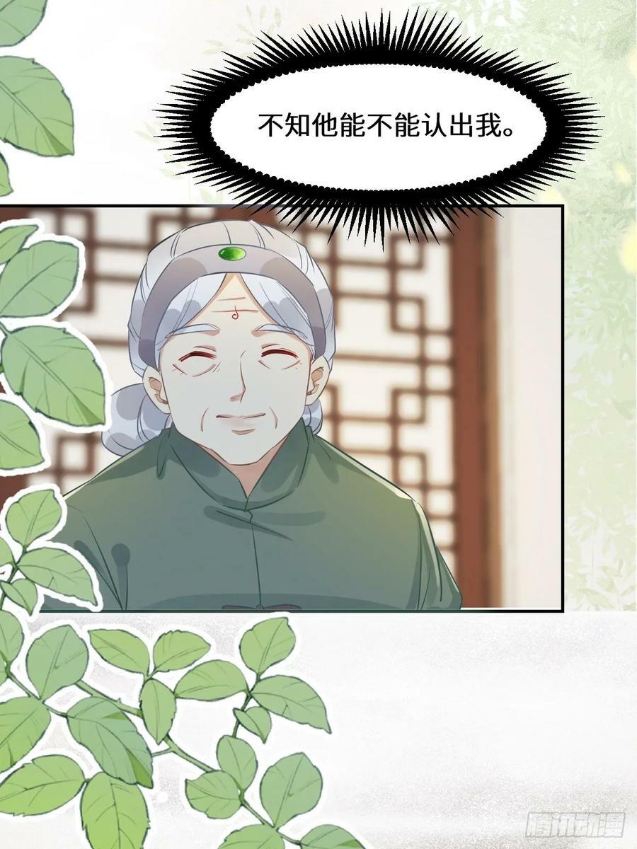 573 见面啦~~~~14