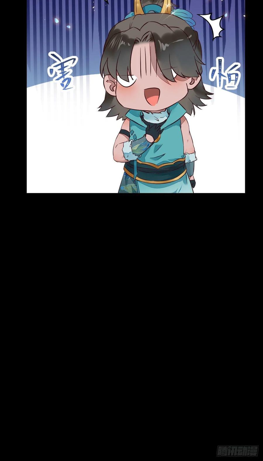 小公子骆飞7