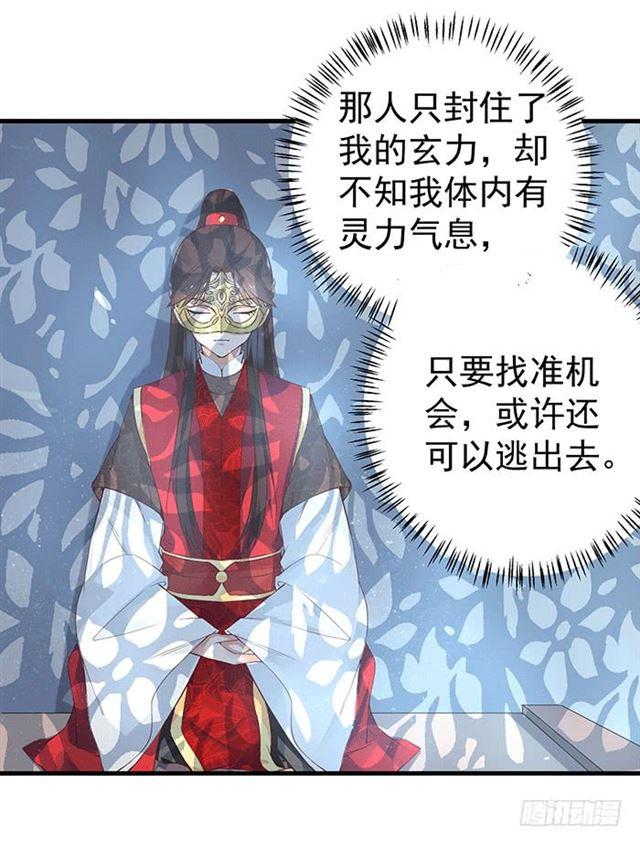 被抓住惹13