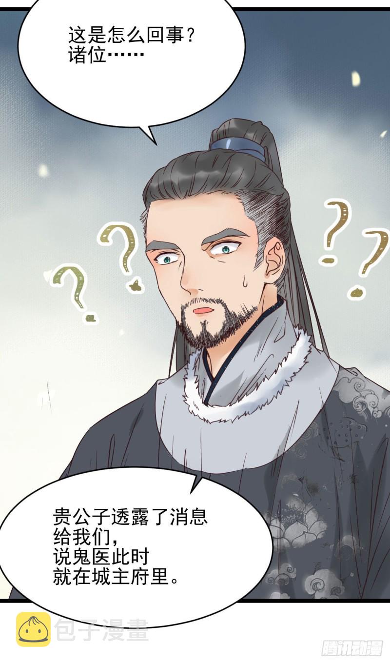 孔雀变烤鸡50