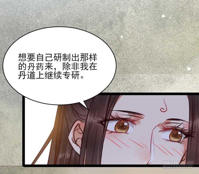 冷霜遇险16