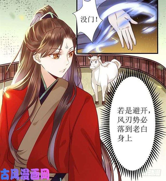 被变态盯上了10
