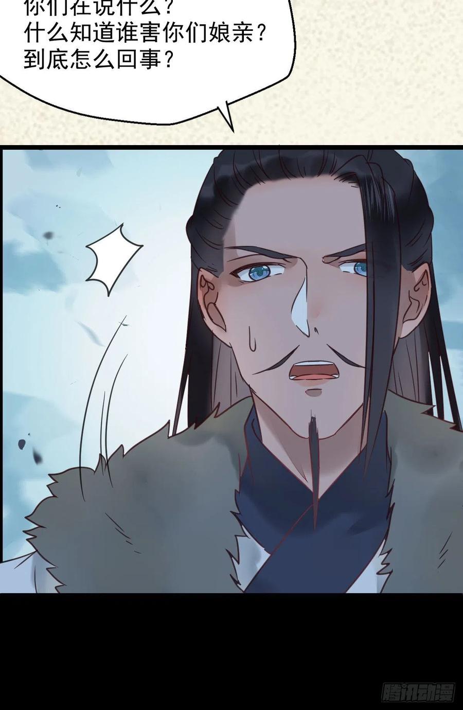 蛇蝎妇人44