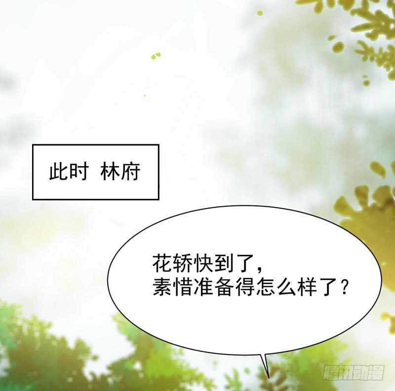 爷爷迎亲52