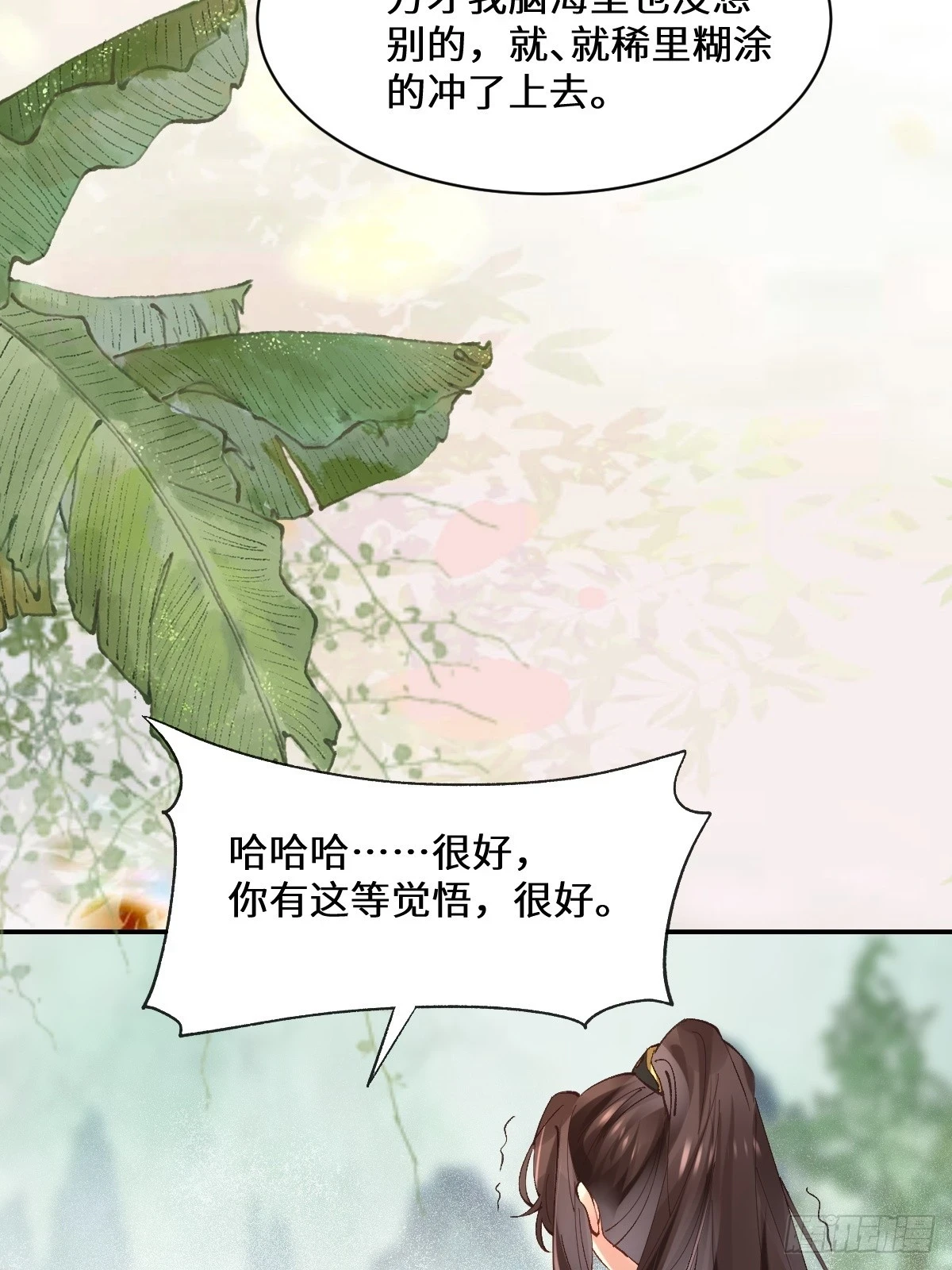 554狗腿子？7