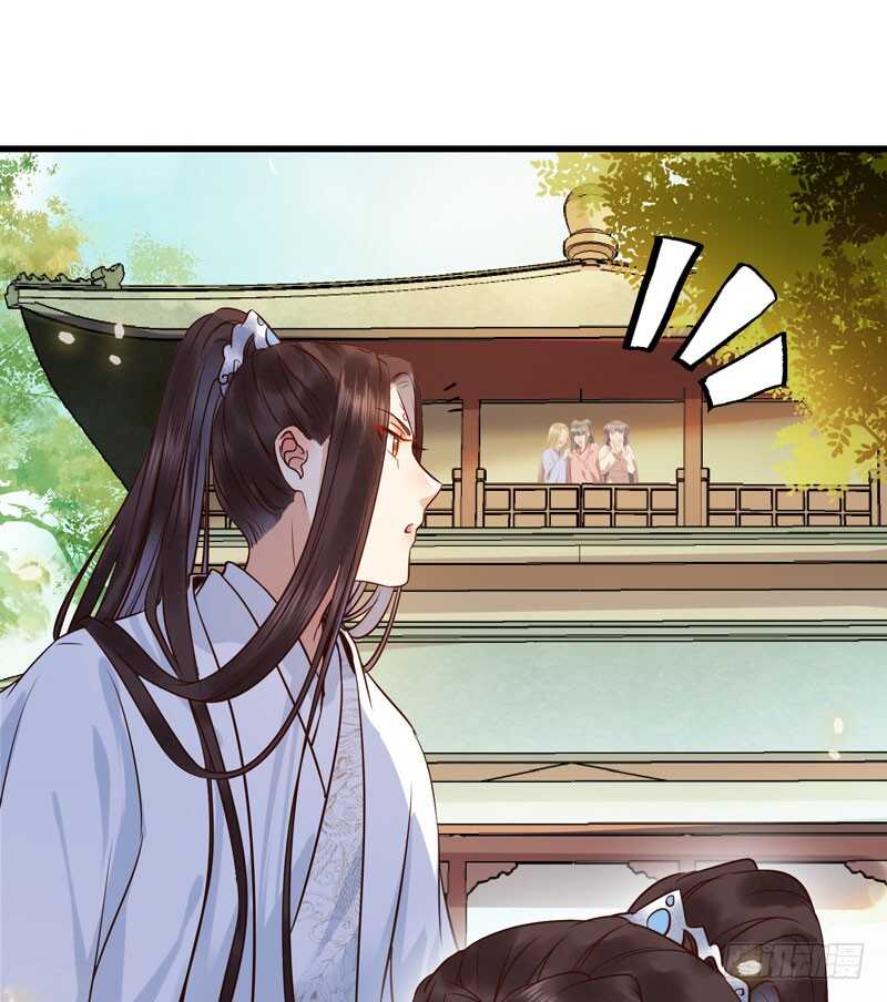 最难消受美人恩12