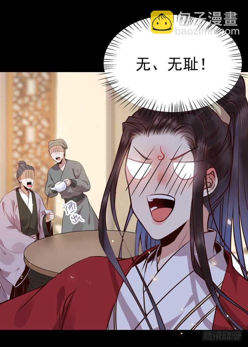 喜欢男人？11