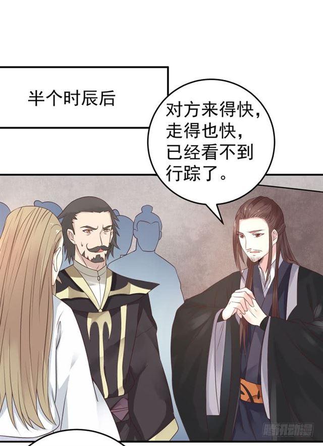 男主终于出现惹21