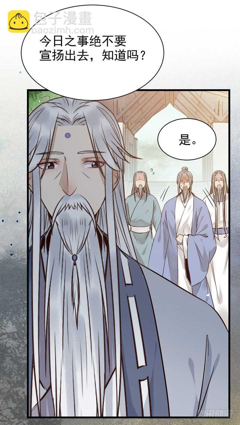天生鬼才19
