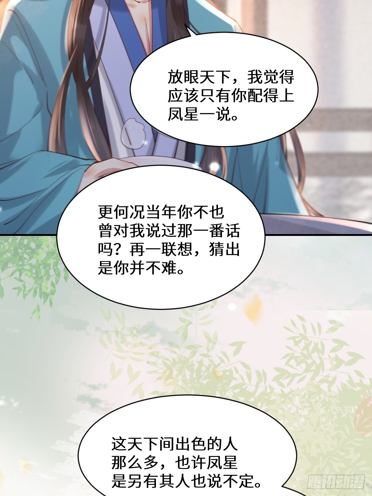 528你最重要35