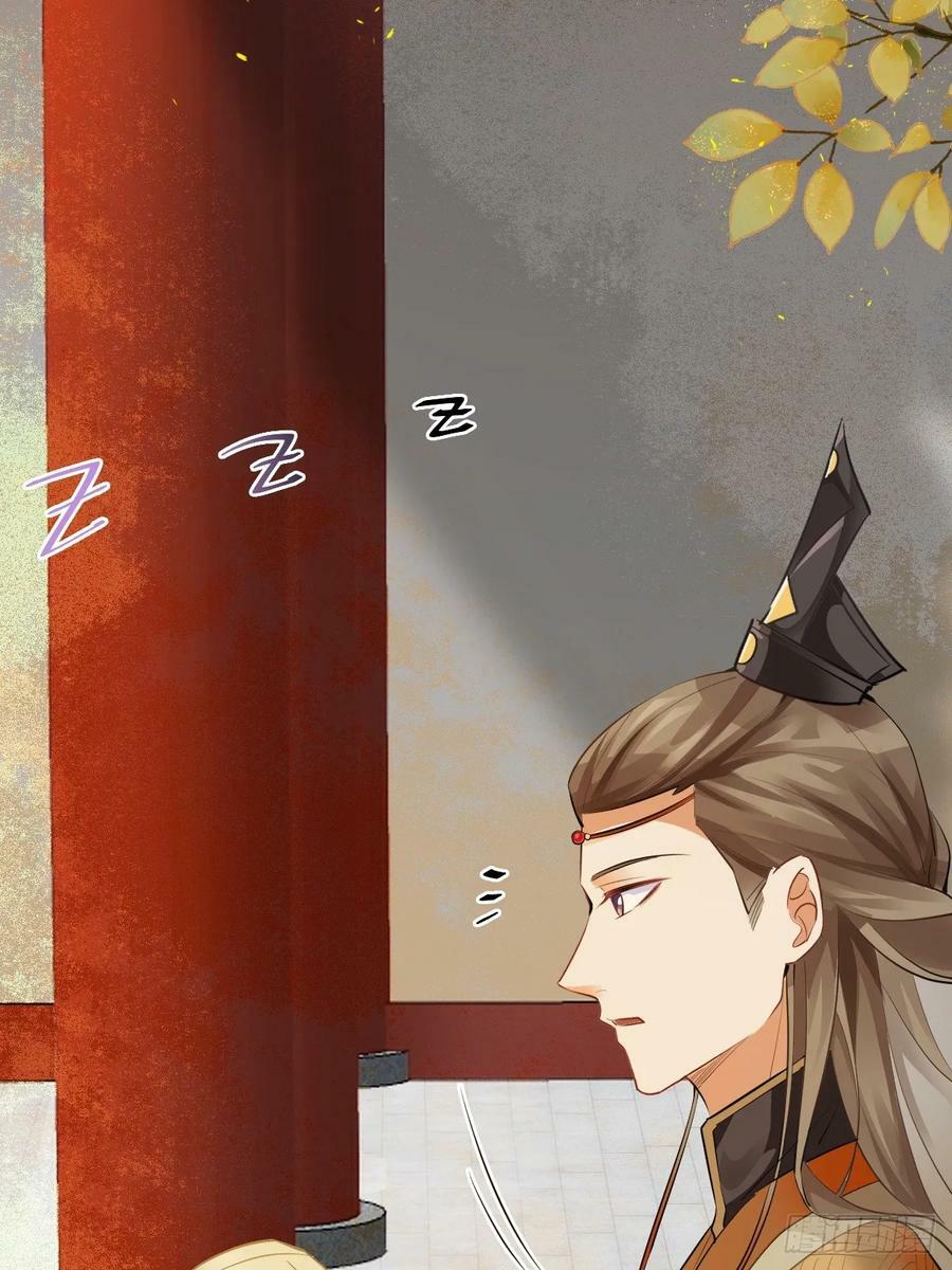 561睡着了？23