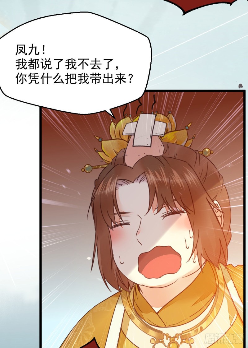 略施小计39