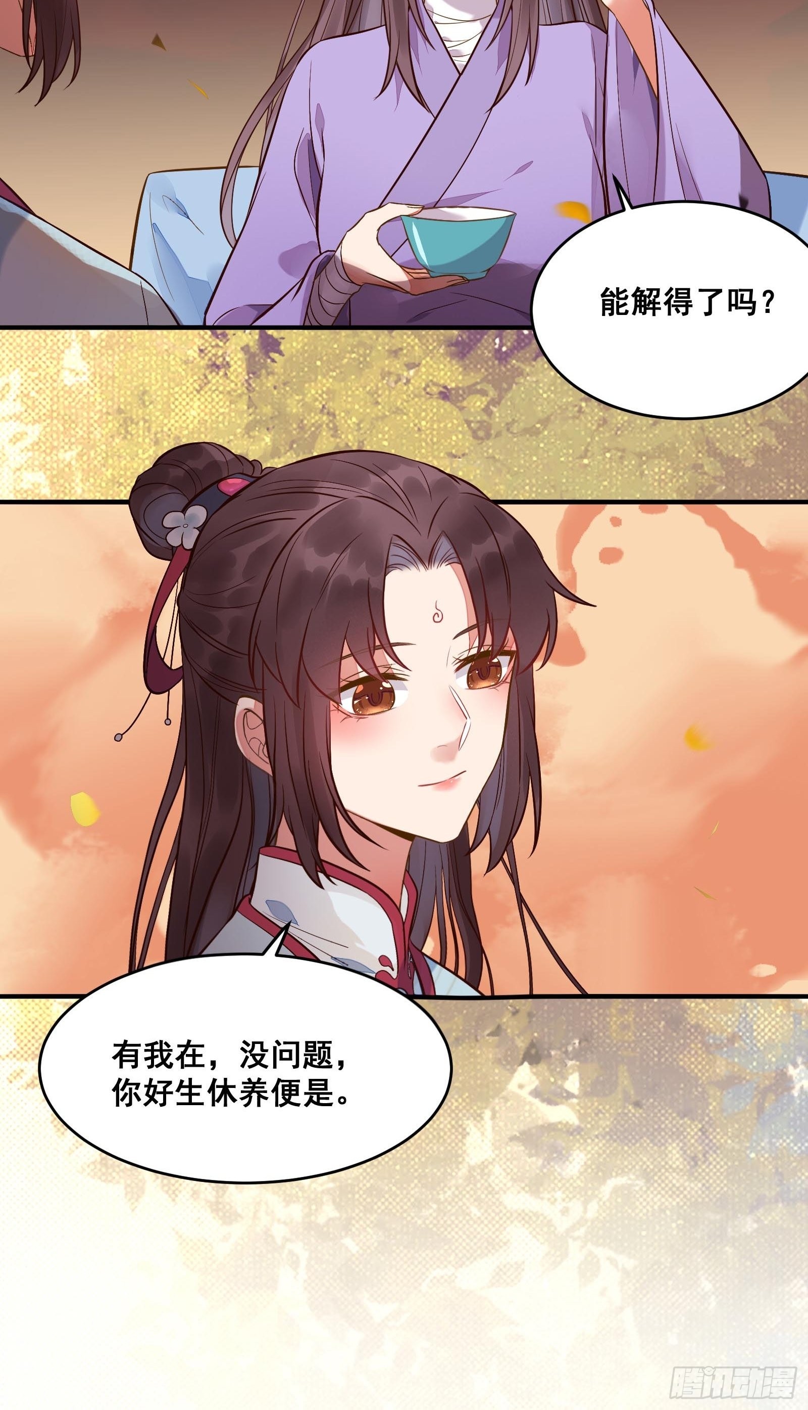 寻冰心白玉莲22