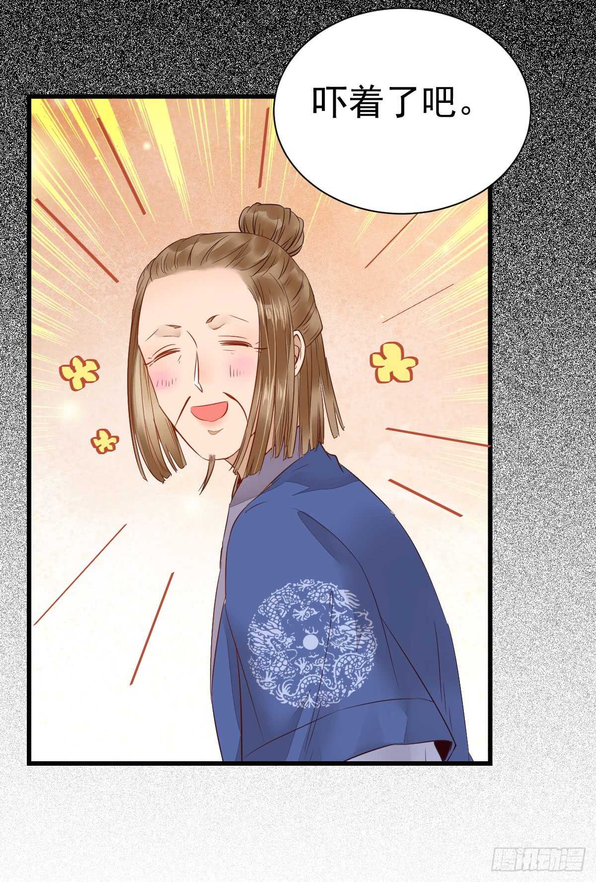 凤九争夺战19