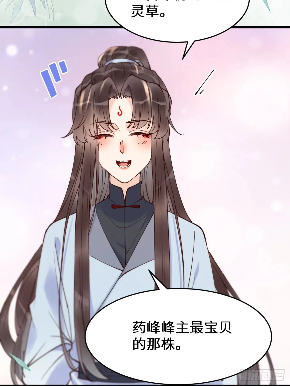 625 白倾城10