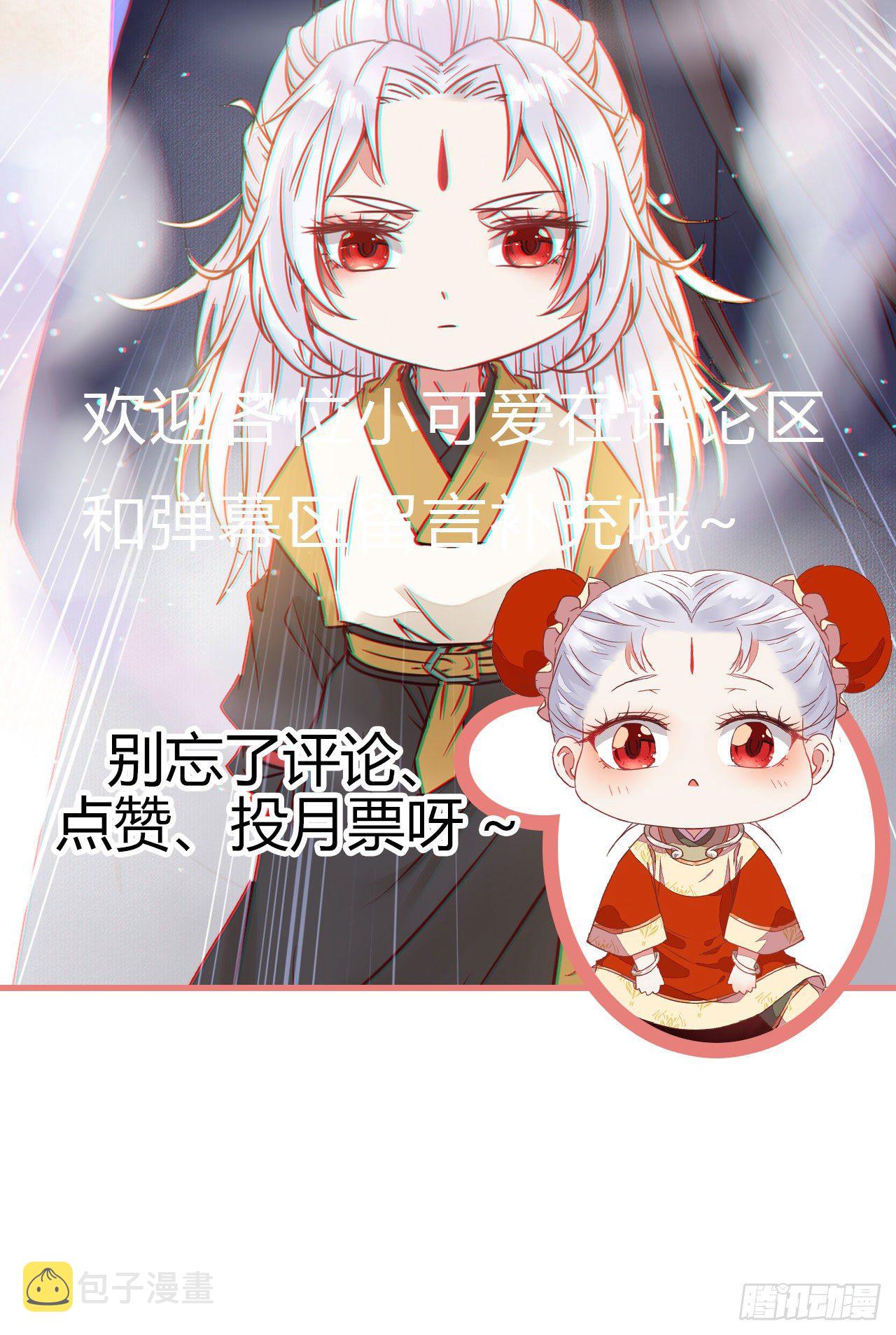 你跟他什么关系？！61