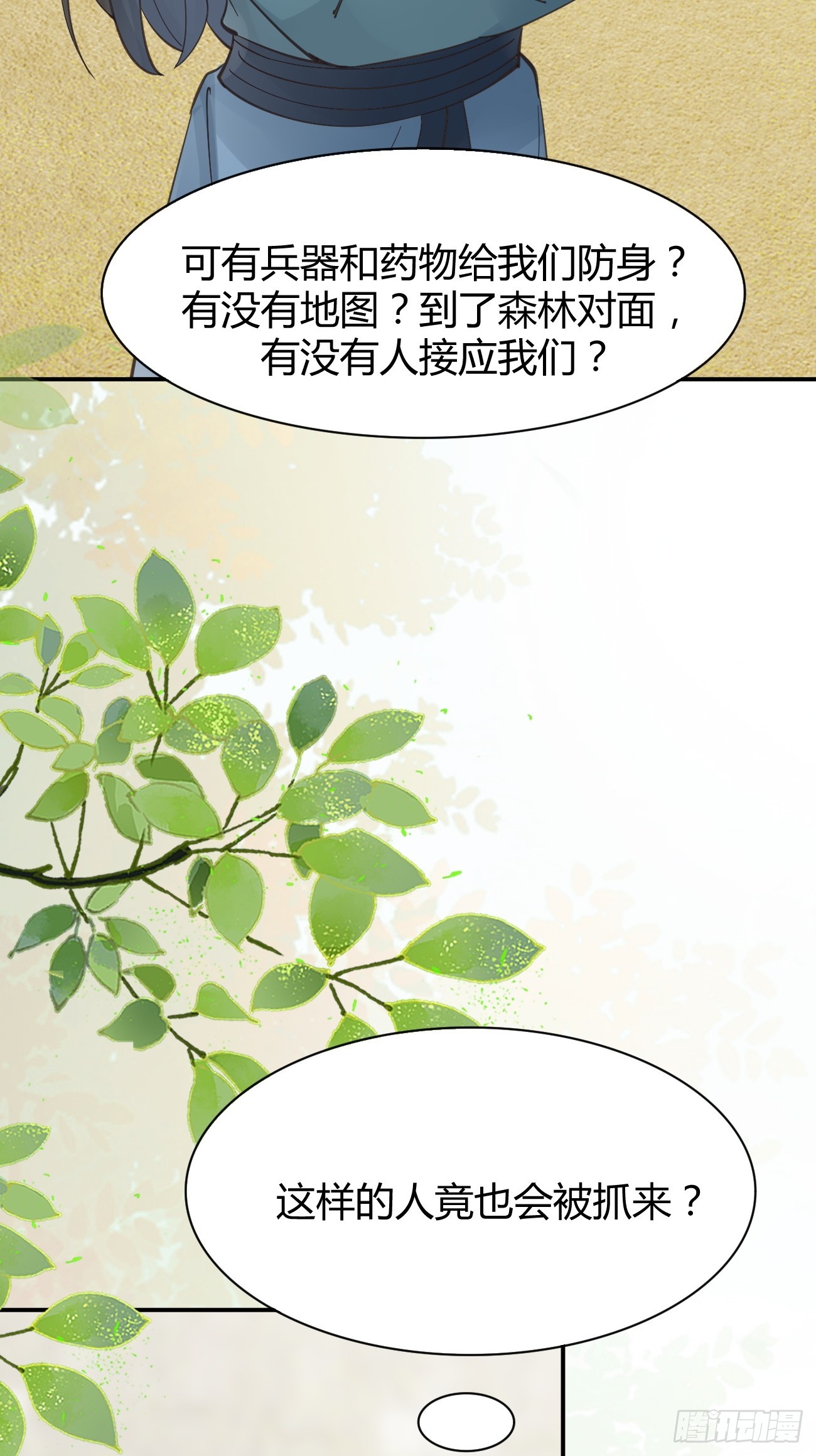 545有猫腻21