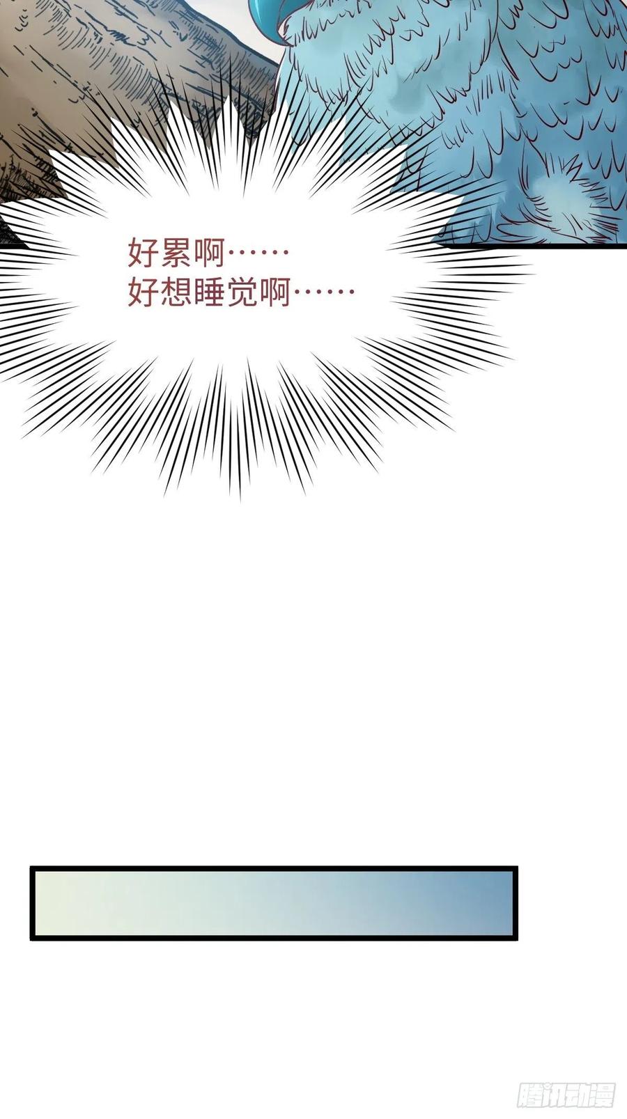 取水遇险83