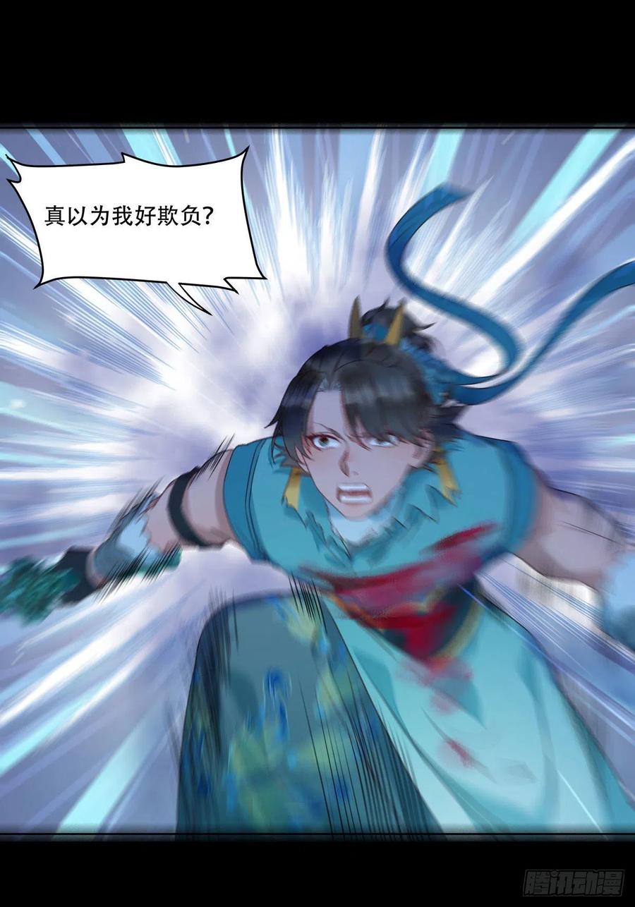 十面埋伏27