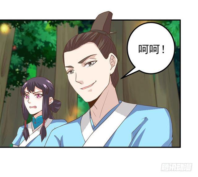 火凤醒来15