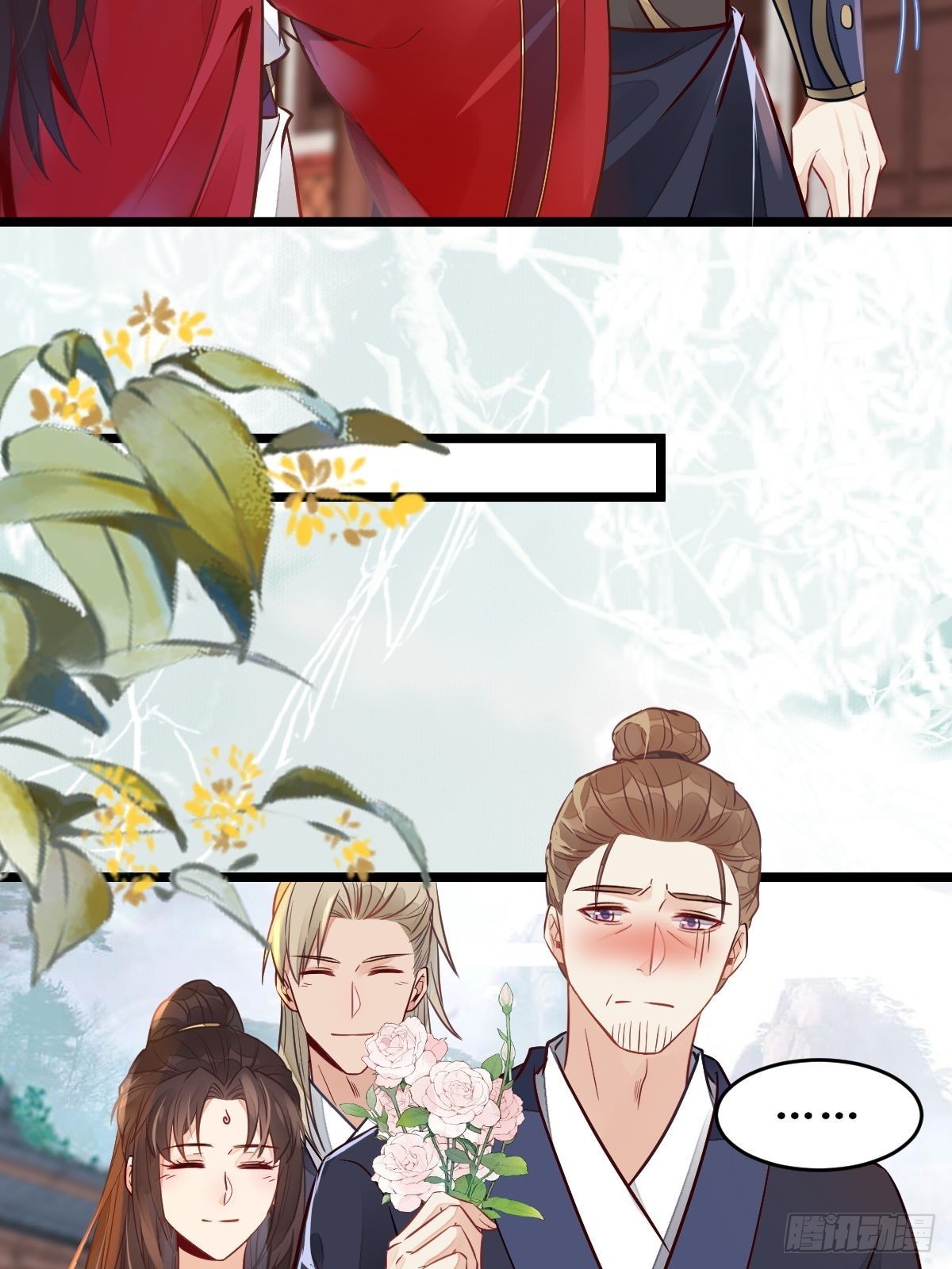 欺负我的都死了~8