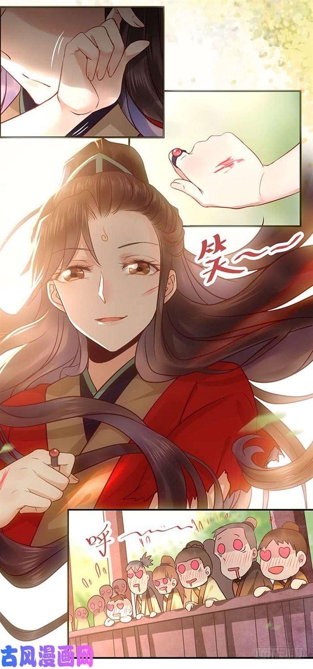 被变态盯上了12