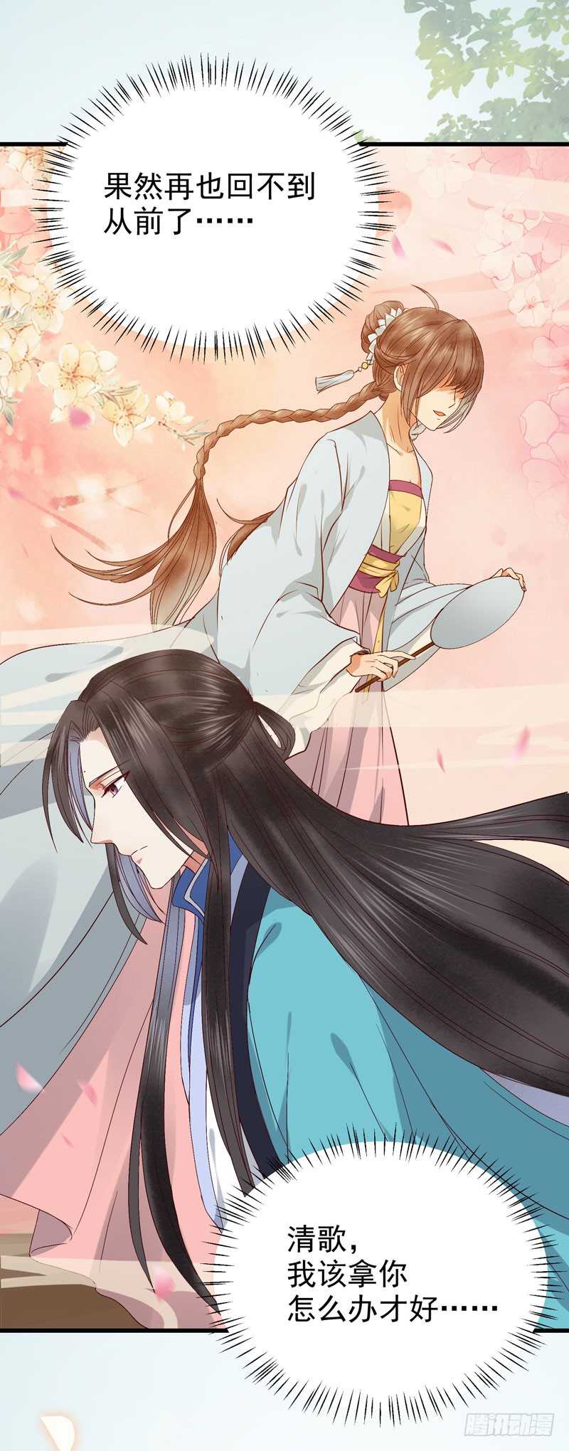 不请自来15