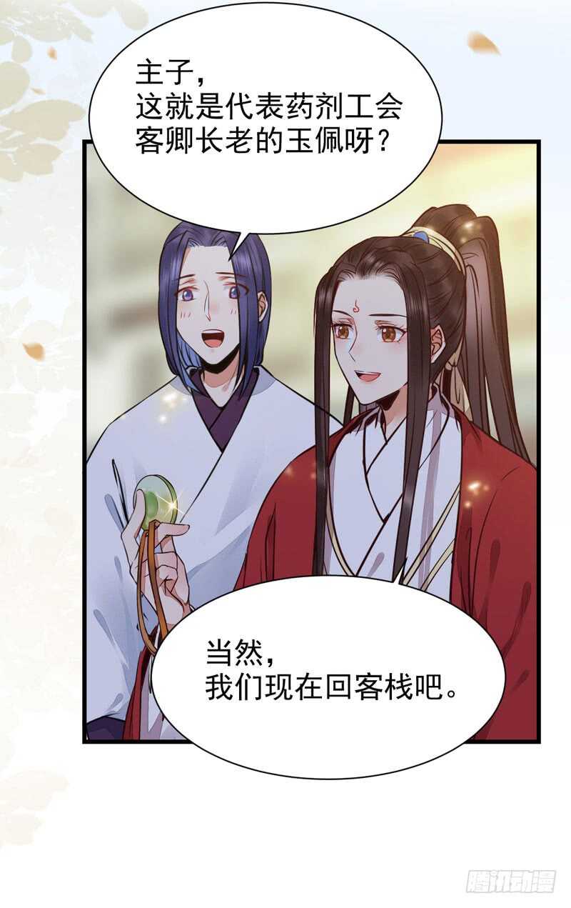 素惜姑姑5