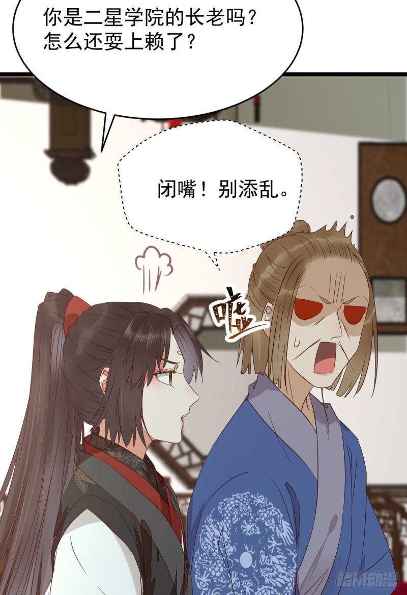 过过导师的瘾儿7