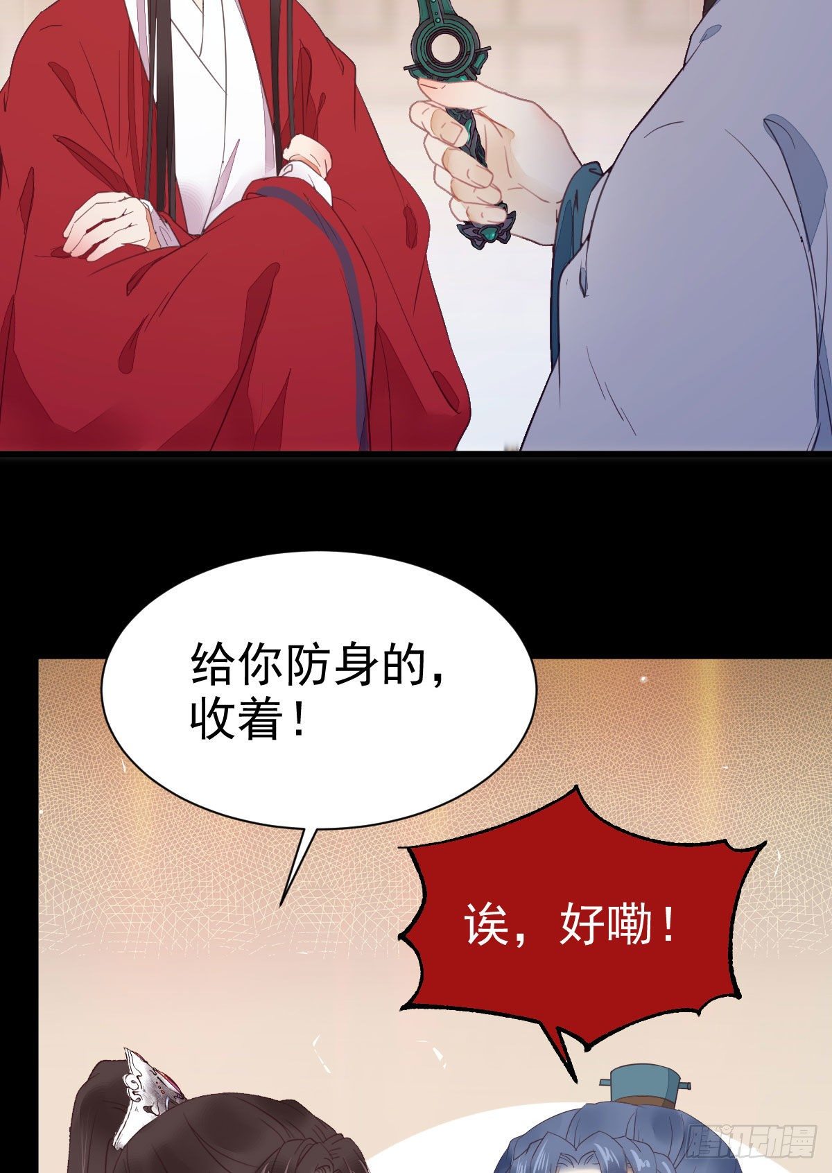 百岁山迷踪阵9