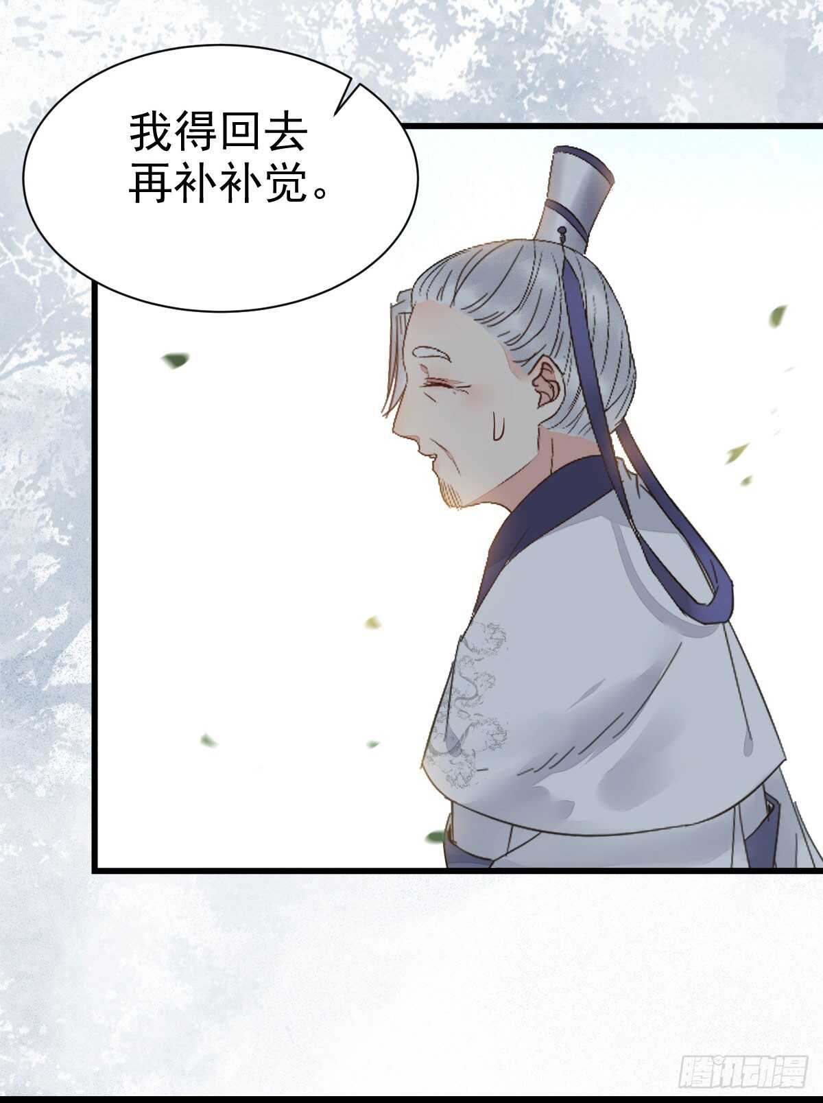 鬼医身份被知晓25