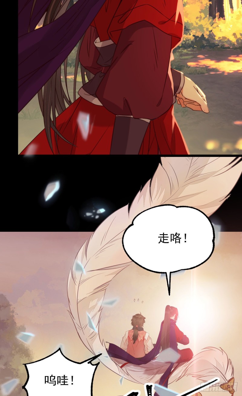 你在教我做事？14