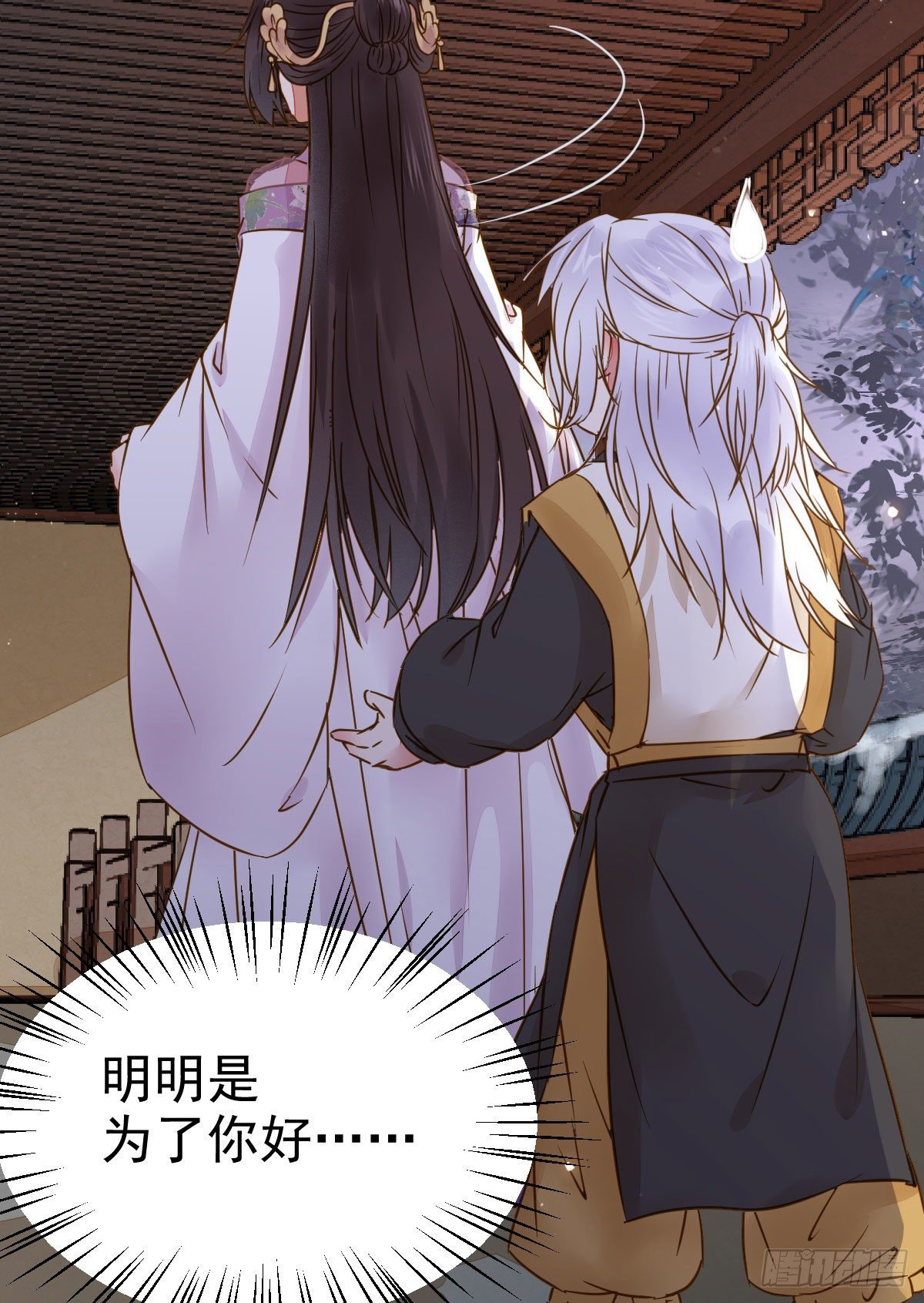 凤星现，异魂入世21
