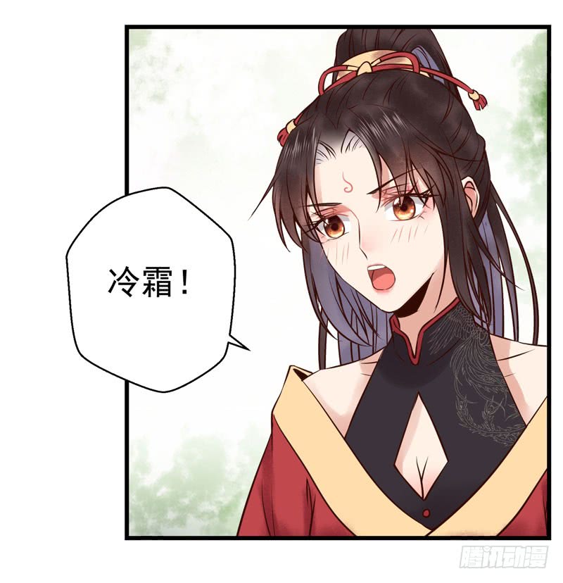 慕容博的恐惧7
