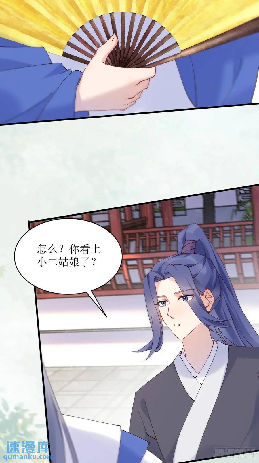 593 缘解15