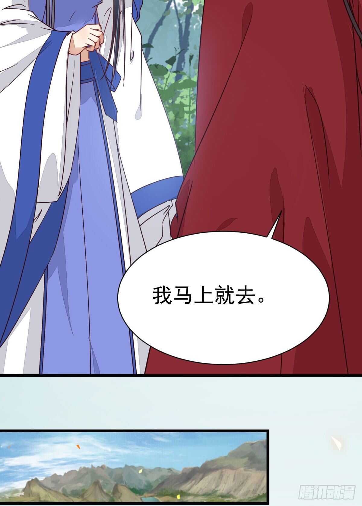此人不可交恶14