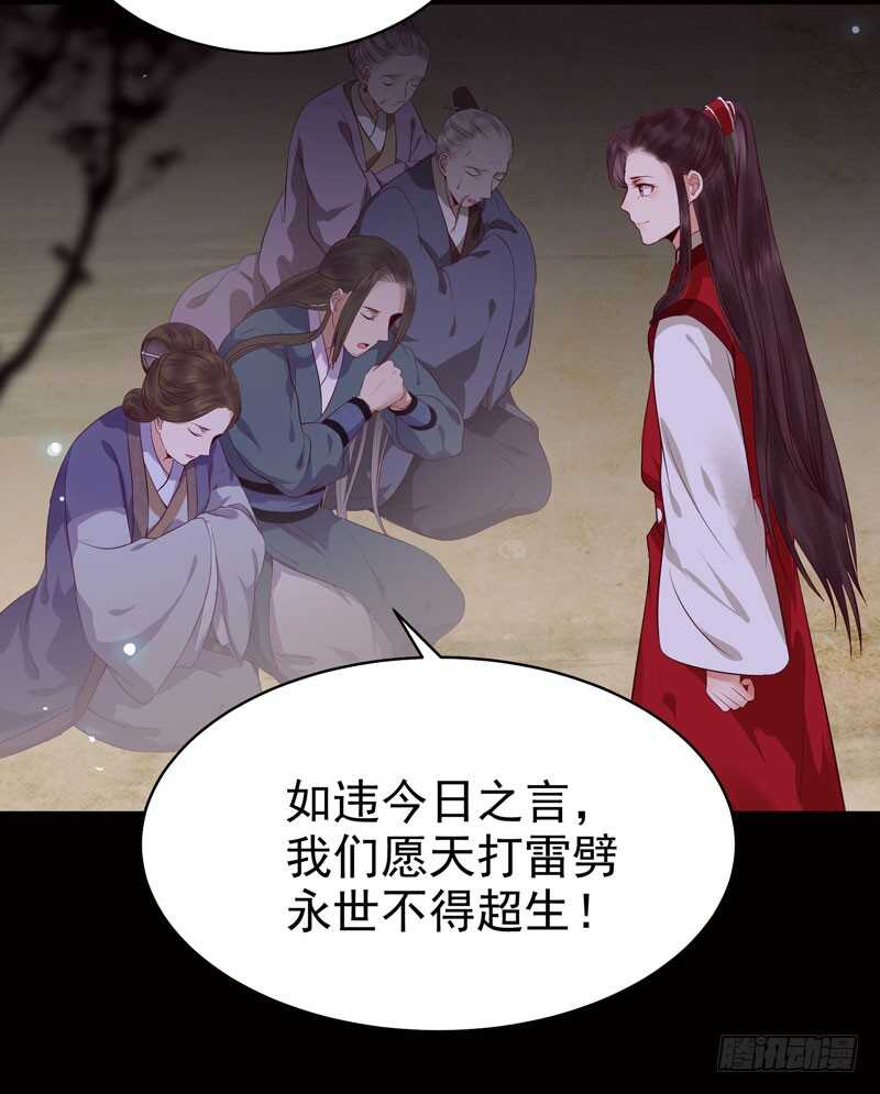 神魂木25