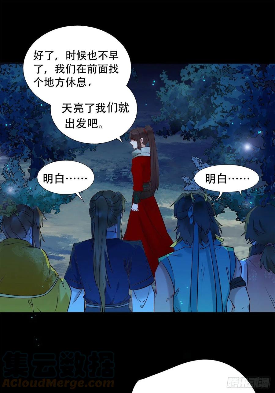 永不退缩12