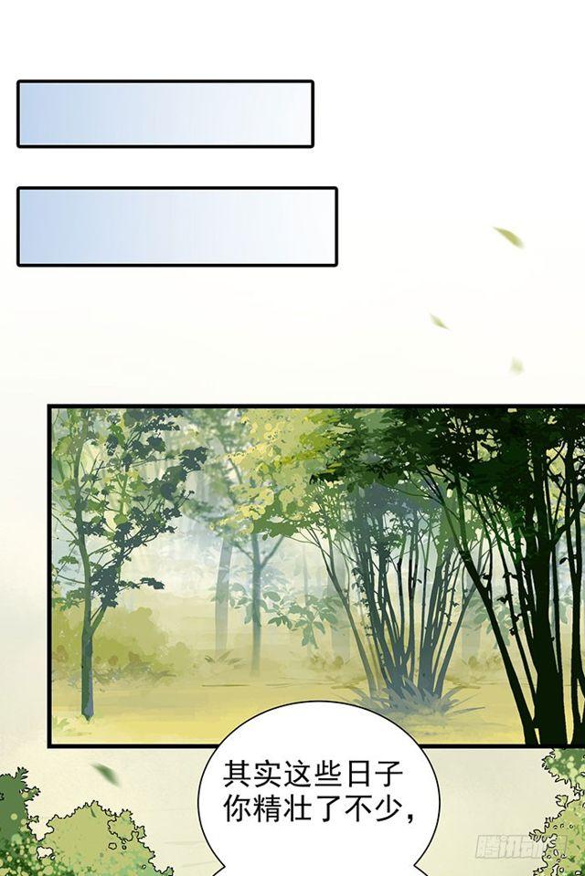 清宁郡主34
